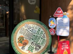 -森Some Fusion(荔湾店)
