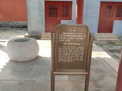 -历代帝王庙博物馆