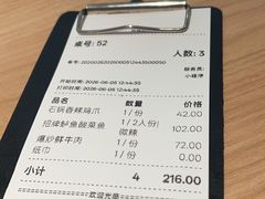 -新太二·鲜料川菜(花都融创茂店)
