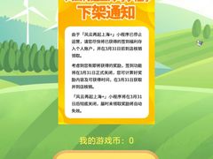 -风云再起游乐汇(上海长风大悦城店)