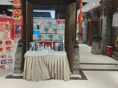 -保定会馆(秀兰店)