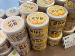 -奈雪的茶(杨家坪万象城店)