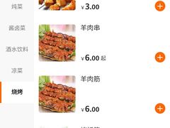 -韩师傅老大同刀削面(北苑路店)