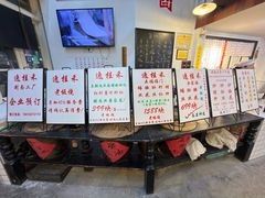 -逸桂禾面馆