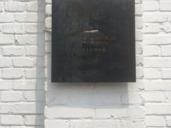 -Tian品