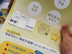 -成都银泰中心in99