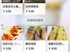 -大渔铁板烧(大悦城店)