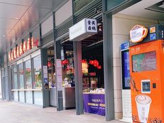 -陈鹏鹏潮汕菜(欢乐海岸 海边景观店)
