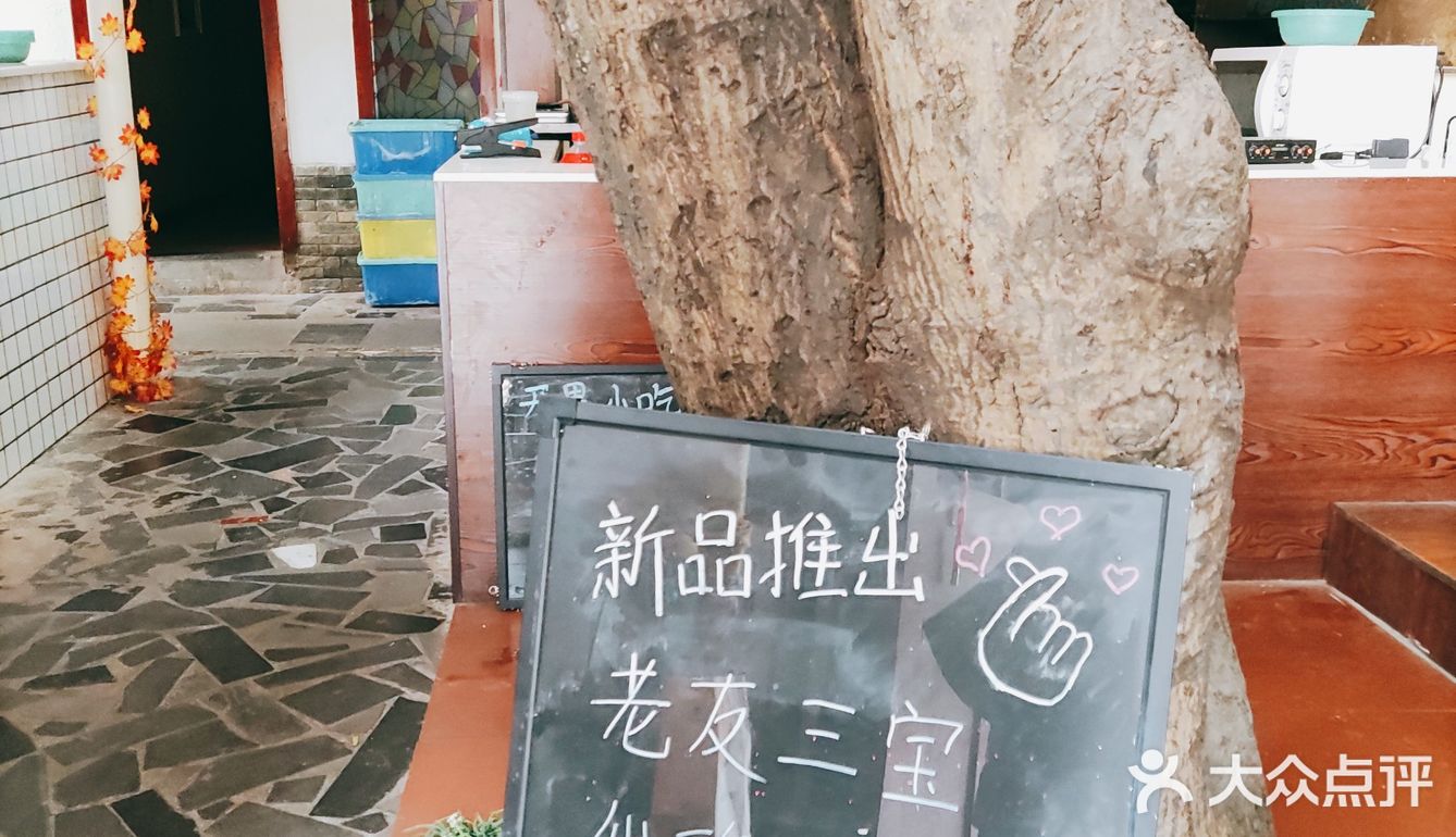 从门口进去里面的装修好似苏州园林设计