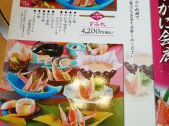 -蟹道乐(道顿堀本店)