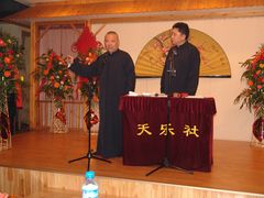 -武汉天乐社武宫剧场