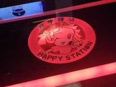 -欢乐驿站量贩式KTV(西丽店)