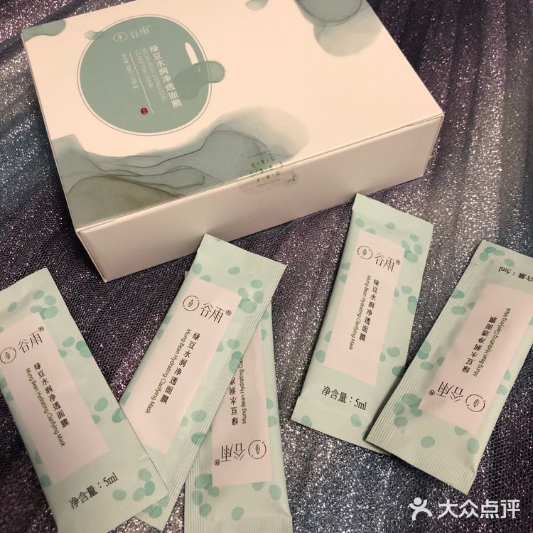 一款能起泡泡跳舞的面膜I谷雨