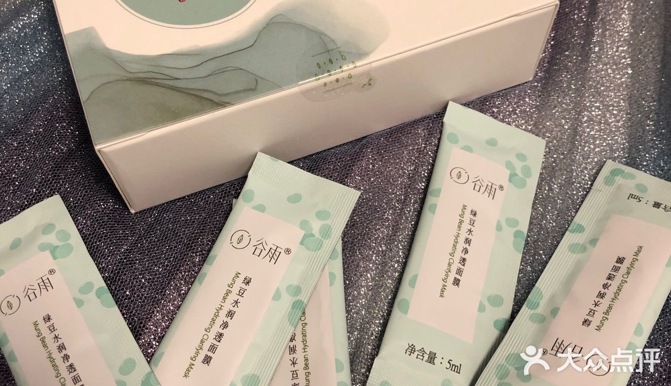 一款能起泡泡跳舞的面膜I谷雨