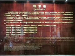 -红岩魂陈列馆