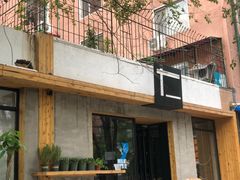 -十一咖啡(青年大街工厂店)