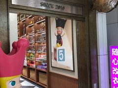 -泡泡玛特POPMART(壹号店)