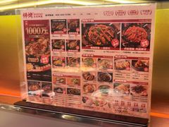 -师烤·豆花烤鱼(广州荔湾扬韬广场店)