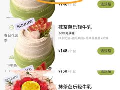 -流酥可心·牛乳蛋糕商店(禾祥西路店)
