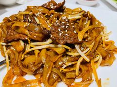 干炒牛肉河粉-衡山汇·高级粤菜(霄云路店)