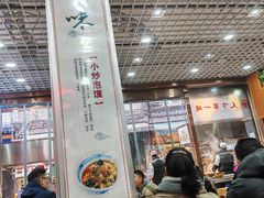 -毅祥斋老孙家泡馍(西羊市店)