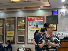 -仁信老铺(华盖路店)