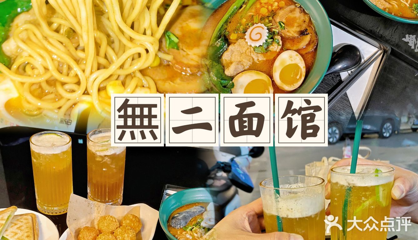 佛山探店｜温暖的路边小面馆🥢
