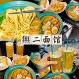 佛山探店｜温暖的路边小面馆🥢