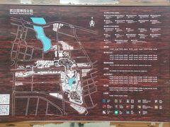 -武汉园博园(武汉自然博物馆)