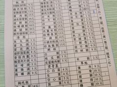 -圆宝台湾小吃(迎津街店)
