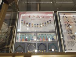 -结绳记(朝阳大悦城店)