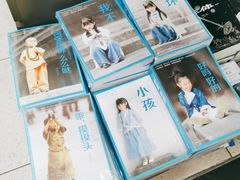 -三叶眼镜城(八佰伴店)