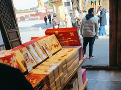 -嘉华鲜花饼(大理元帅府店)