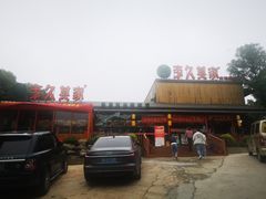 -回头食客-李久其家民间餐厅(望城金桥国际店)