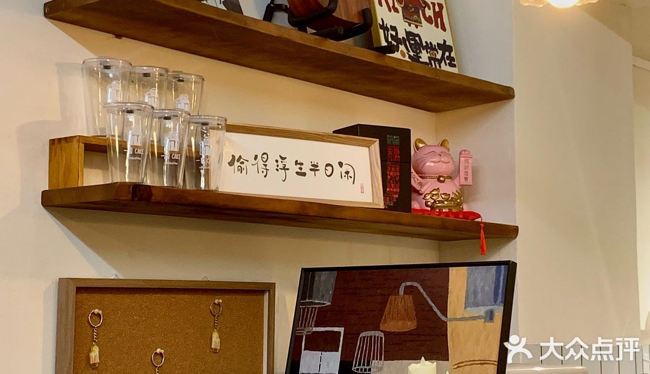佛山探店｜又过一夏 许愿秋天再长一些🍂