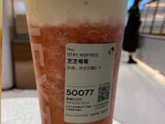 -喜茶(无锡荟聚中心店)
