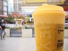 多肉玫珑瓜-喜茶(广州石牌桥店)