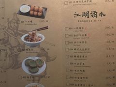 菜单-江湖情酸菜鱼(万菱汇店)