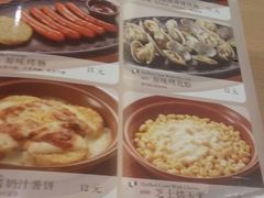 -萨莉亚意式餐厅(天河城购物中心店)