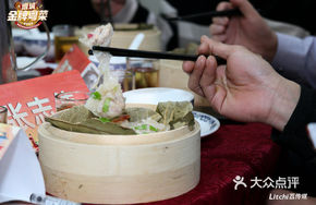 Steamed Fish Wrapped in Lotus Leaf