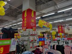 -沃尔玛购物广场(仓山万达店)