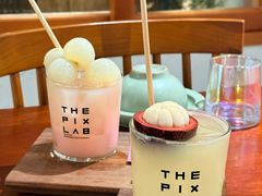 -像素研食The pixlab (皮市街店)