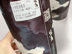 小种珍珠奶茶-注春·荞麦奶茶(新天地旗舰店)
