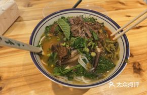 Yunnan Braised Beef Noodle Soup