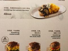 菜单-BAKER&SPICE(国金中心商场店)