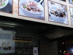-煎意浓·吴记煎包(交通路店)