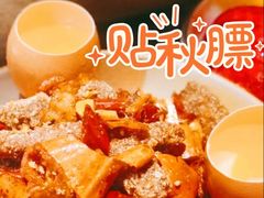 -盡膳口福跷脚牛肉火锅(北美新天地店)