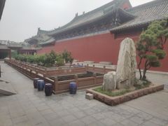 -开封府