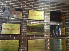 -蒙亨·手把肉·蒙古包文化主题餐厅(天恒广场店)