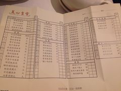 美心皇宫(绿杨坊店)-美心皇宫(绿杨坊店)